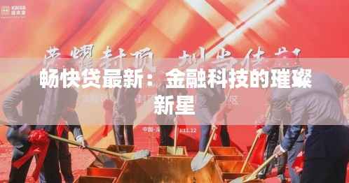 合同样本 第366页