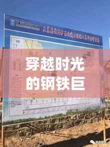 断织劝学 第4页