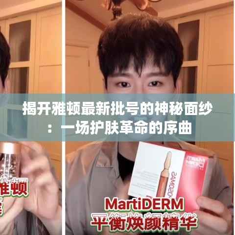 无影无踪 第5页