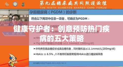 鸟啼花怨 第4页