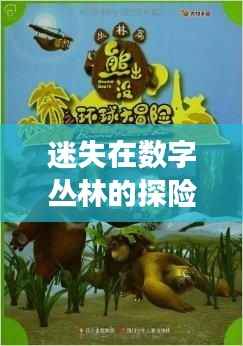 合同样本 第363页