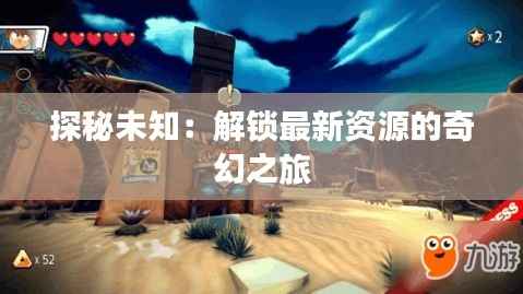 棒打出头鸟 第5页