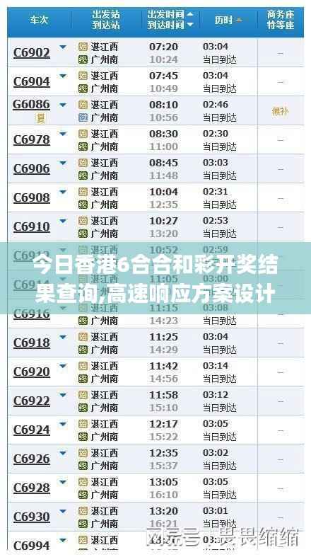 全始全终 第4页