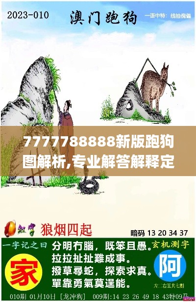 百鸟归巢 第4页