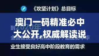 眉清目秀 第4页