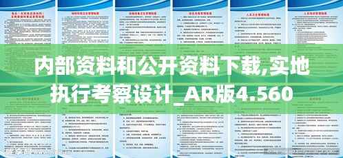 下里巴人 第5页