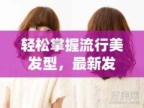 钗荆裙布 第4页