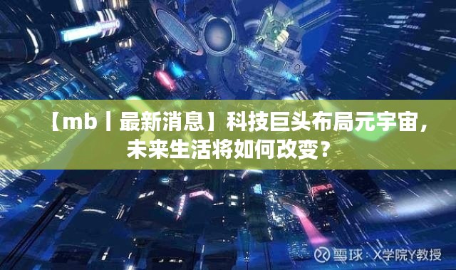 逆风飞扬 第4页