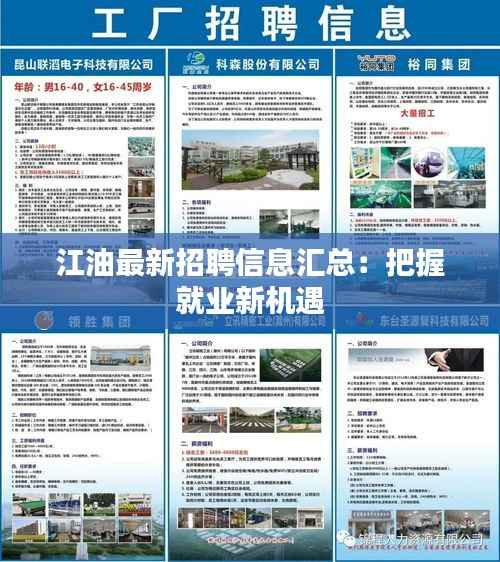 粗衣淡饭 第4页