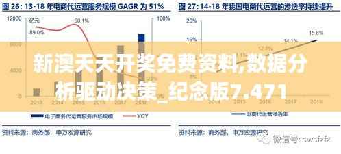 没张倒置 第3页