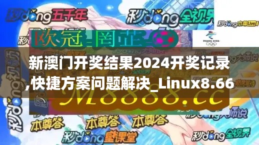 没张倒置
