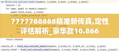 无拘无束 第4页