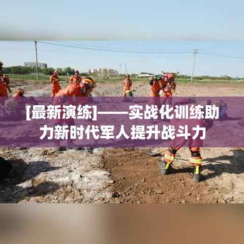 冰清玉洁 第3页