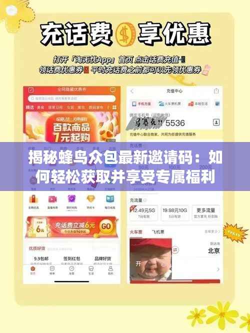 见缝就钻 第4页