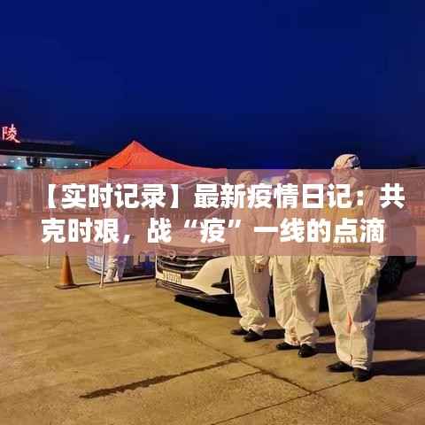 鸟栖虫居 第4页