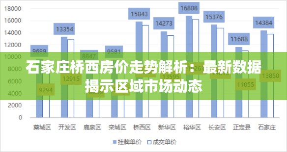 唾沫横飞 第4页