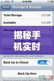 富贵骄人 第4页