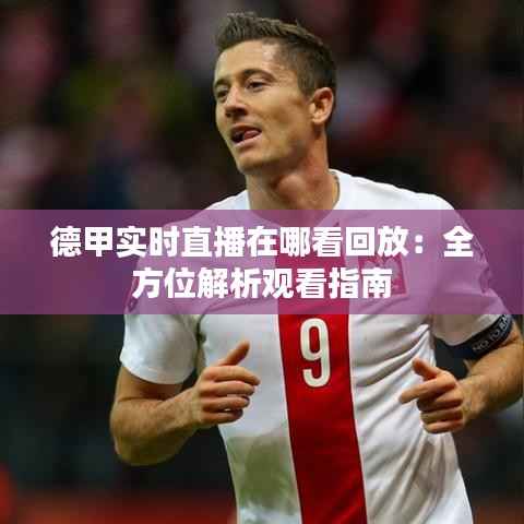 衣不重采 第3页