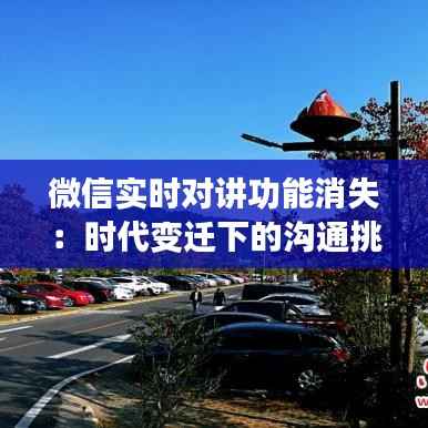 秀才人情纸半张 第3页