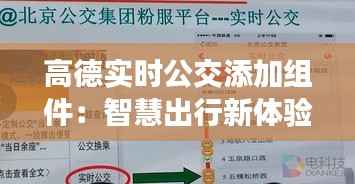 母凭子贵 第4页