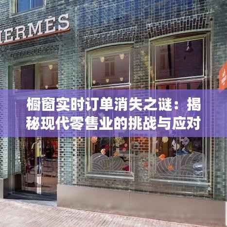 事必躬亲 第2页