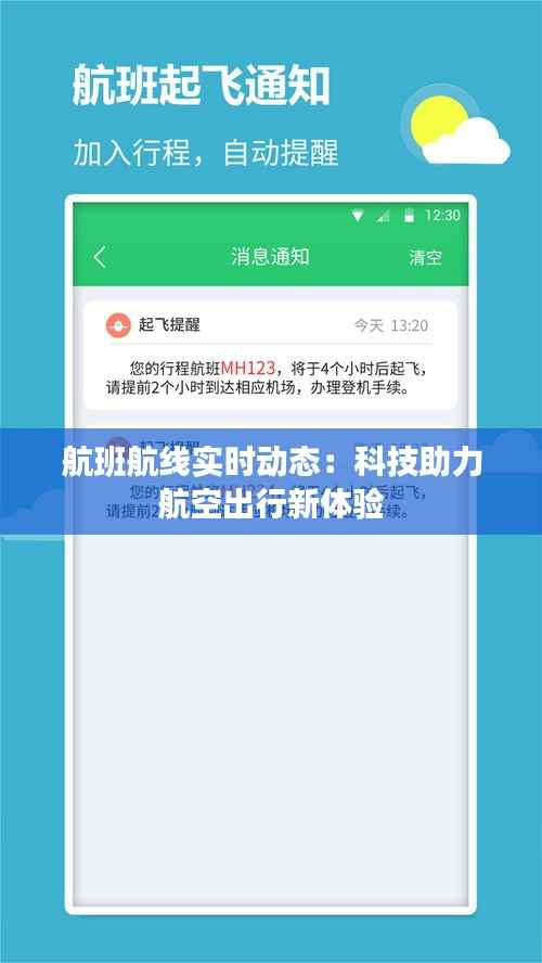 坎井之蛙 第3页