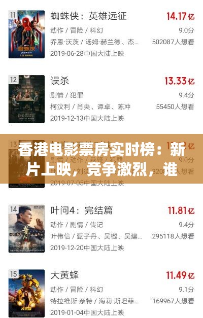 林下风范 第3页