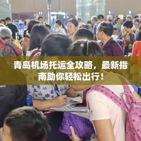 一花独放 第3页