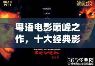 风流人物 第3页