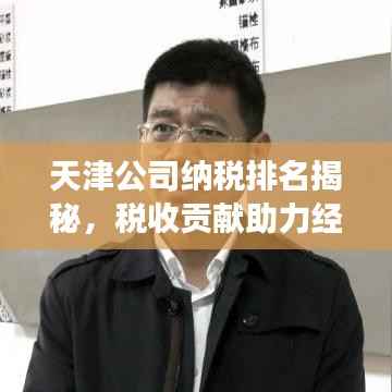 好整以暇 第3页