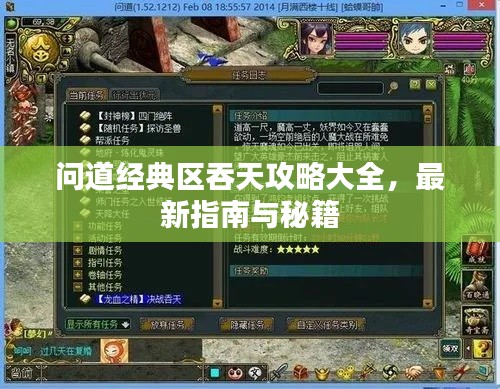 眉飞色舞 第2页