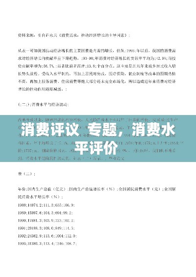 花容月貌 第3页