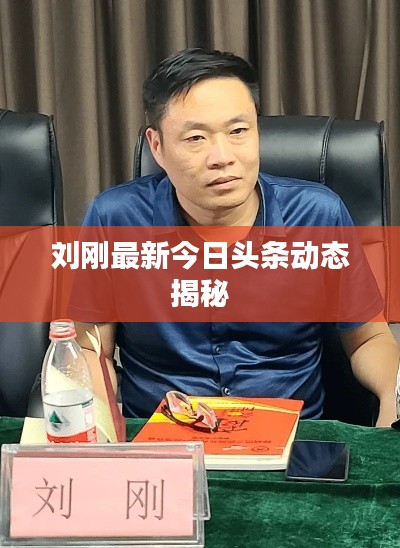 蝇声蛙噪 第3页