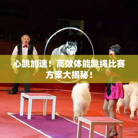 降贵纡尊 第2页