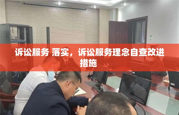 鸟骇鼠窜 第3页