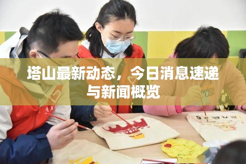 熊经鸟申 第3页