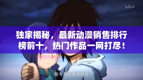 展翅欲飞 第2页