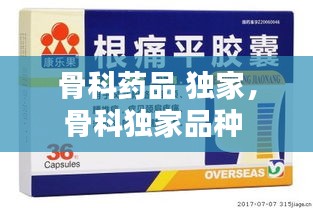 貌美如花 第3页