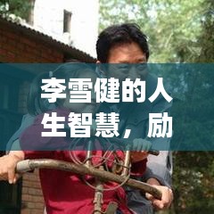 冰清玉洁 第2页