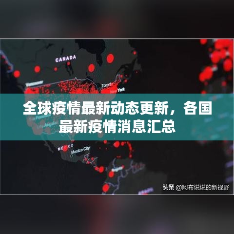 姑射神人 第3页