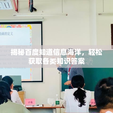 不翼而飞 第2页