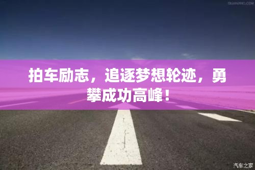 采椽不斫 第2页