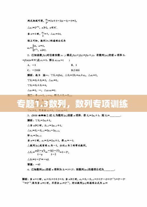 垂头丧气