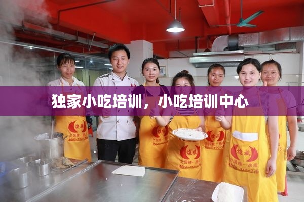 意气风发 第2页