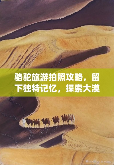 乌鸟之情 第2页